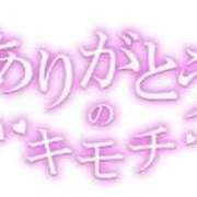 ヒメ日記 2024/11/15 14:10 投稿 あゆ 奥鉄オクテツ東京店（デリヘル市場）