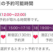 ヒメ日記 2024/11/17 11:50 投稿 あゆ 奥鉄オクテツ東京店（デリヘル市場）