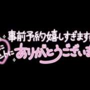 ヒメ日記 2024/12/04 07:40 投稿 あゆ 奥鉄オクテツ東京店（デリヘル市場）