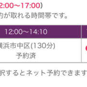 ヒメ日記 2024/12/15 10:45 投稿 あゆ 奥鉄オクテツ東京店（デリヘル市場）