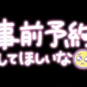 ヒメ日記 2024/12/22 23:10 投稿 あゆ 奥鉄オクテツ東京店（デリヘル市場）