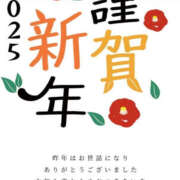 ヒメ日記 2025/01/01 20:40 投稿 あゆ 奥鉄オクテツ東京店（デリヘル市場）