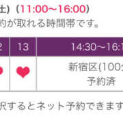 ヒメ日記 2025/01/10 21:40 投稿 あゆ 奥鉄オクテツ東京店（デリヘル市場）