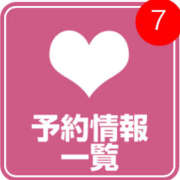 ヒメ日記 2025/01/11 08:10 投稿 あゆ 奥鉄オクテツ東京店（デリヘル市場）