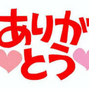 ヒメ日記 2025/01/11 13:05 投稿 あゆ 奥鉄オクテツ東京店（デリヘル市場）
