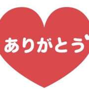 ヒメ日記 2025/01/20 15:40 投稿 あゆ 奥鉄オクテツ東京店（デリヘル市場）