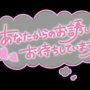 ヒメ日記 2025/01/21 10:55 投稿 あゆ 奥鉄オクテツ東京店（デリヘル市場）