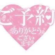 ヒメ日記 2025/01/22 12:30 投稿 あゆ 奥鉄オクテツ東京店（デリヘル市場）