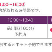ヒメ日記 2025/01/23 08:35 投稿 あゆ 奥鉄オクテツ東京店（デリヘル市場）