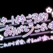 ヒメ日記 2025/01/25 09:40 投稿 あゆ 奥鉄オクテツ東京店（デリヘル市場）