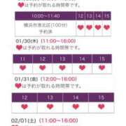 ヒメ日記 2025/01/27 07:00 投稿 あゆ 奥鉄オクテツ東京店（デリヘル市場）