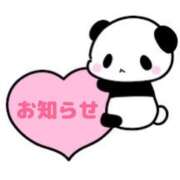 ヒメ日記 2025/03/03 07:05 投稿 あゆ 奥鉄オクテツ東京店（デリヘル市場）