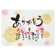 ヒメ日記 2025/03/27 09:25 投稿 あゆ 奥鉄オクテツ東京店（デリヘル市場）