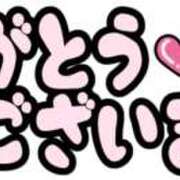 ヒメ日記 2025/04/02 14:45 投稿 あゆ 奥鉄オクテツ東京店（デリヘル市場）