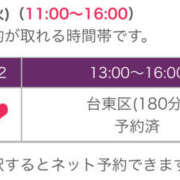 ヒメ日記 2025/06/09 23:45 投稿 あゆ 奥鉄オクテツ東京店（デリヘル市場）