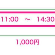 ヒメ日記 2025/07/19 08:35 投稿 あゆ 奥鉄オクテツ東京店（デリヘル市場）
