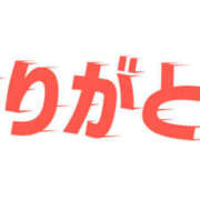 ヒメ日記 2025/07/23 14:00 投稿 あゆ 奥鉄オクテツ東京店（デリヘル市場）