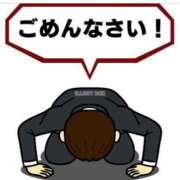 ヒメ日記 2025/08/04 11:00 投稿 あゆ 奥鉄オクテツ東京店（デリヘル市場）