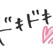 ヒメ日記 2025/08/20 13:10 投稿 あゆ 奥鉄オクテツ東京店（デリヘル市場）