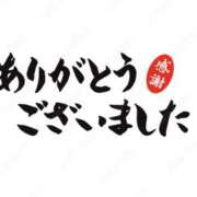 ヒメ日記 2025/08/20 22:00 投稿 あゆ 奥鉄オクテツ東京店（デリヘル市場）