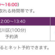 ヒメ日記 2025/09/19 11:30 投稿 あゆ 奥鉄オクテツ東京店（デリヘル市場）
