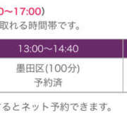 ヒメ日記 2025/10/23 12:20 投稿 あゆ 奥鉄オクテツ東京店（デリヘル市場）