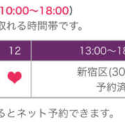 ヒメ日記 2025/11/06 08:20 投稿 あゆ 奥鉄オクテツ東京店（デリヘル市場）
