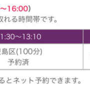 ヒメ日記 2025/11/19 11:20 投稿 あゆ 奥鉄オクテツ東京店（デリヘル市場）