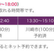 ヒメ日記 2025/11/26 06:50 投稿 あゆ 奥鉄オクテツ東京店（デリヘル市場）
