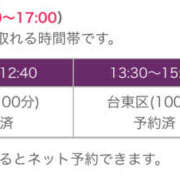 ヒメ日記 2025/11/29 08:00 投稿 あゆ 奥鉄オクテツ東京店（デリヘル市場）