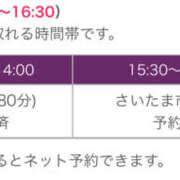 ヒメ日記 2025/12/22 09:50 投稿 あゆ 奥鉄オクテツ東京店（デリヘル市場）