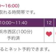 ヒメ日記 2026/01/24 08:30 投稿 あゆ 奥鉄オクテツ東京店（デリヘル市場）