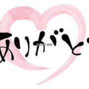 ヒメ日記 2026/01/29 20:35 投稿 あゆ 奥鉄オクテツ東京店（デリヘル市場）