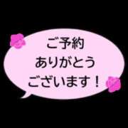 ヒメ日記 2026/02/14 08:30 投稿 あゆ 奥鉄オクテツ東京店（デリヘル市場）