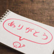 ヒメ日記 2026/02/20 22:40 投稿 あゆ 奥鉄オクテツ東京店（デリヘル市場）