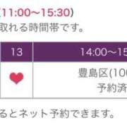 ヒメ日記 2026/02/24 11:00 投稿 あゆ 奥鉄オクテツ東京店（デリヘル市場）