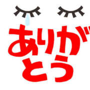 ヒメ日記 2026/04/03 22:05 投稿 あゆ 奥鉄オクテツ東京店（デリヘル市場）