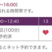 ヒメ日記 2026/04/18 07:25 投稿 あゆ 奥鉄オクテツ東京店（デリヘル市場）