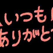 ヒメ日記 2026/04/30 16:00 投稿 あゆ 奥鉄オクテツ東京店（デリヘル市場）