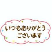 ヒメ日記 2026/08/11 08:30 投稿 あゆ 奥鉄オクテツ東京店（デリヘル市場）