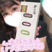 ヒメ日記 2025/02/25 20:50 投稿 ありさ Sakura Spa