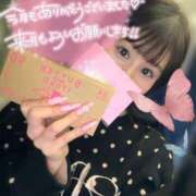 ヒメ日記 2025/05/30 21:20 投稿 ありさ Sakura Spa