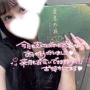 ヒメ日記 2025/06/28 22:30 投稿 ありさ Sakura Spa