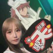 ヒメ日記 2025/08/14 07:33 投稿 かりん♪ 水色りぼん