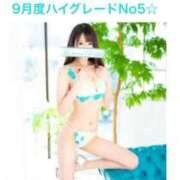 ヒメ日記 2025/10/01 19:53 投稿 かりん♪ 水色りぼん