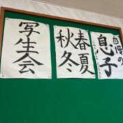 ヒメ日記 2024/03/20 20:21 投稿 らむ 横浜人妻ヒットパレード