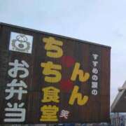 ヒメ日記 2023/10/08 18:00 投稿 さいか 北九州人妻倶楽部（三十路、四十路、五十路）