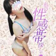 ヒメ日記 2025/06/12 20:52 投稿 さいか 北九州人妻倶楽部（三十路、四十路、五十路）