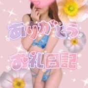 ヒメ日記 2025/06/13 01:11 投稿 さいか 北九州人妻倶楽部（三十路、四十路、五十路）