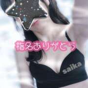 ヒメ日記 2025/06/29 06:24 投稿 さいか 北九州人妻倶楽部（三十路、四十路、五十路）